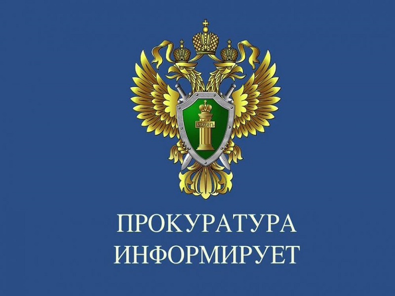 Финансирование экстремистской деятельности.