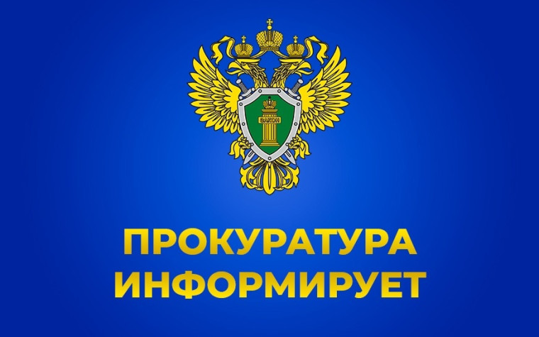 Личный прием граждан. Личный прием граждан.